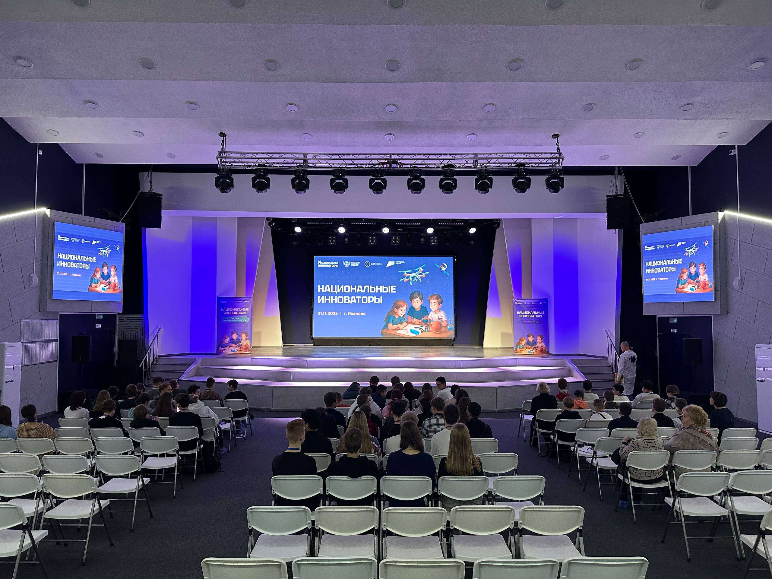 В Иванове прошёл фестиваль «Национальные инноваторы»: мечты о технологиях стали реальностью!